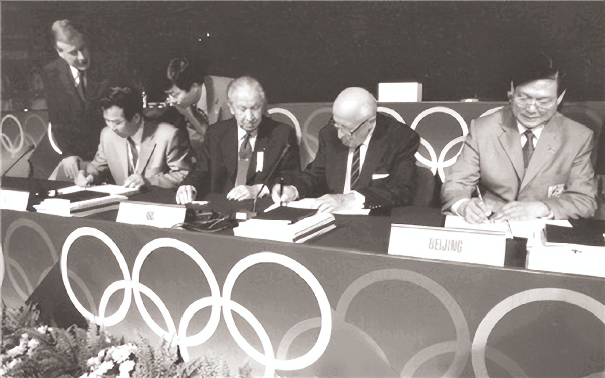1993申奥过程,1997申奥结果