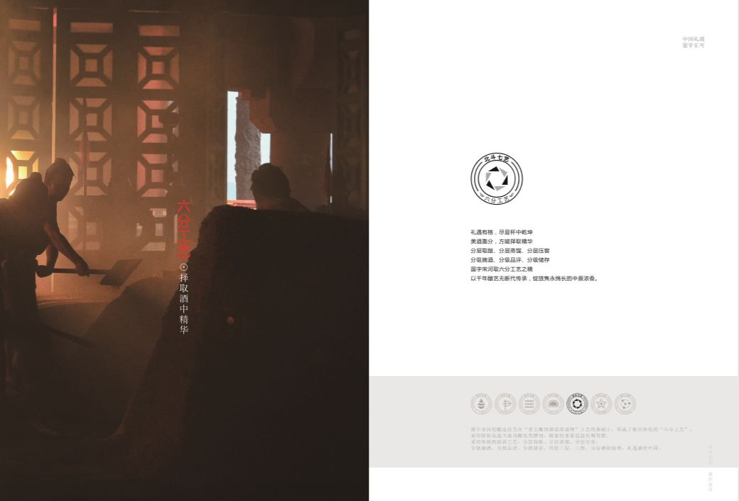 宋河酒的独特风格有哪些,宋河酒口感怎么样好喝吗