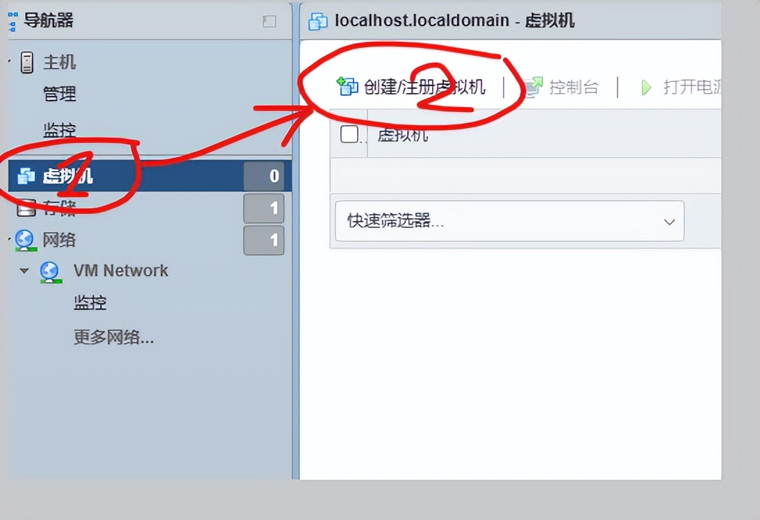搭建国外软路由,适合小白的软路由系统