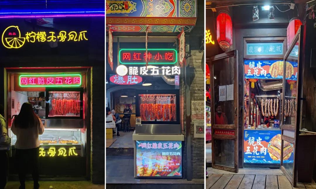 疯狂开店的零食加盟店,脆皮五花肉生意怎么迅速做起来