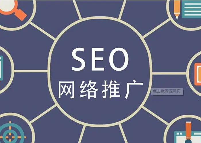 江西互联网seo推广方案公示,赣州互联网seo推广平台