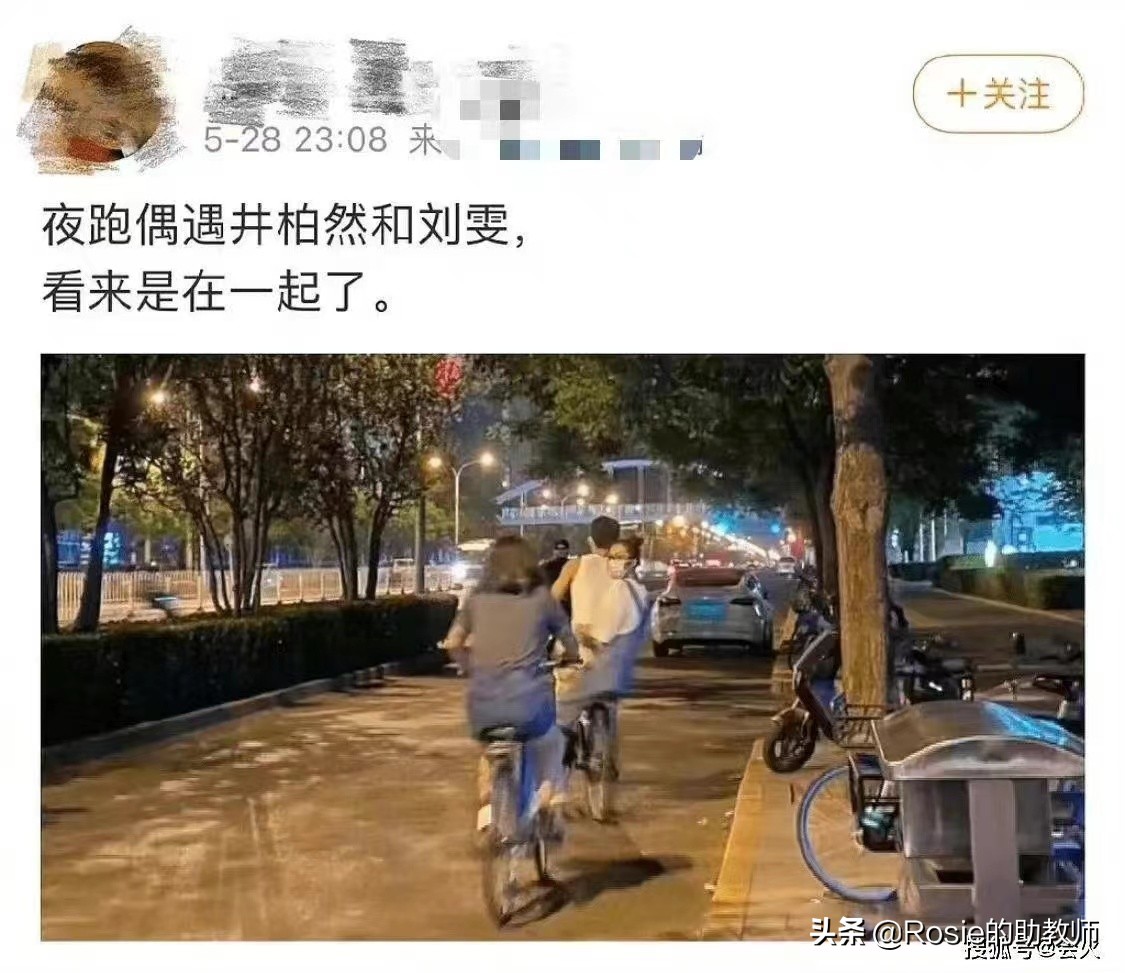 何穗腿型,何穗保持好身材的秘诀