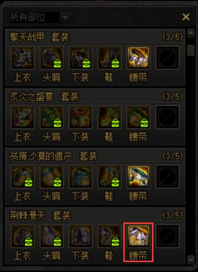 dnf史诗之路获得史诗有限制,dnf史诗之路一管疲劳才掉一个史诗