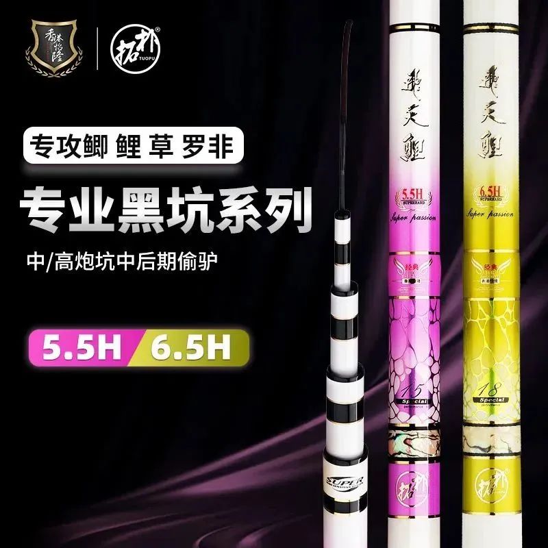 中国十大名牌台钓竿,台钓竿品牌十大排行榜