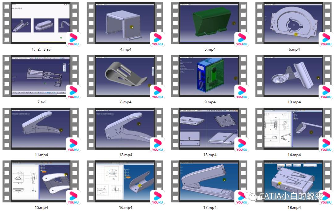 catia软件初学者教程,catia软件安装教程自学网