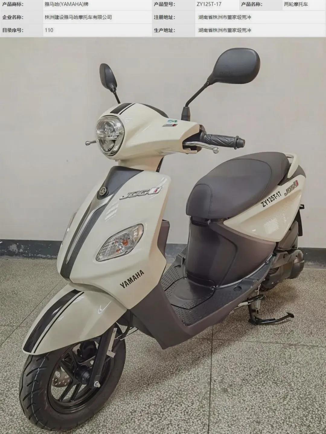 雅马哈经营理念,雅马哈起家