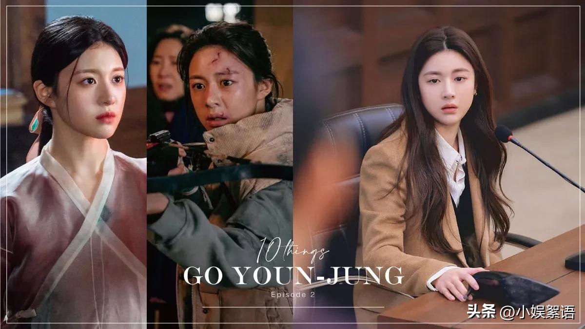 《还魂2》高允贞10件事！韩国最美整形范本“小全智贤”