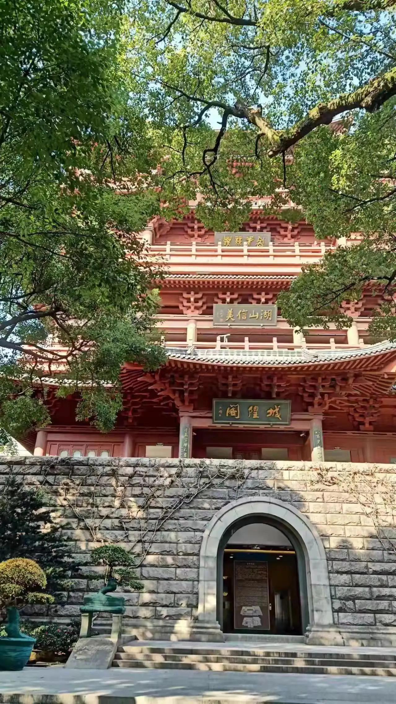 东南形胜之地,东南形胜十四州