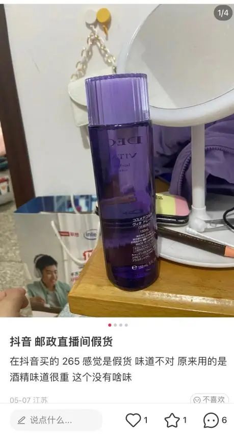 涓浗閭斂鐩存挱甯﹁揣鏄湡鐨勫悧,涓浗閭斂鐩存挱甯﹁揣