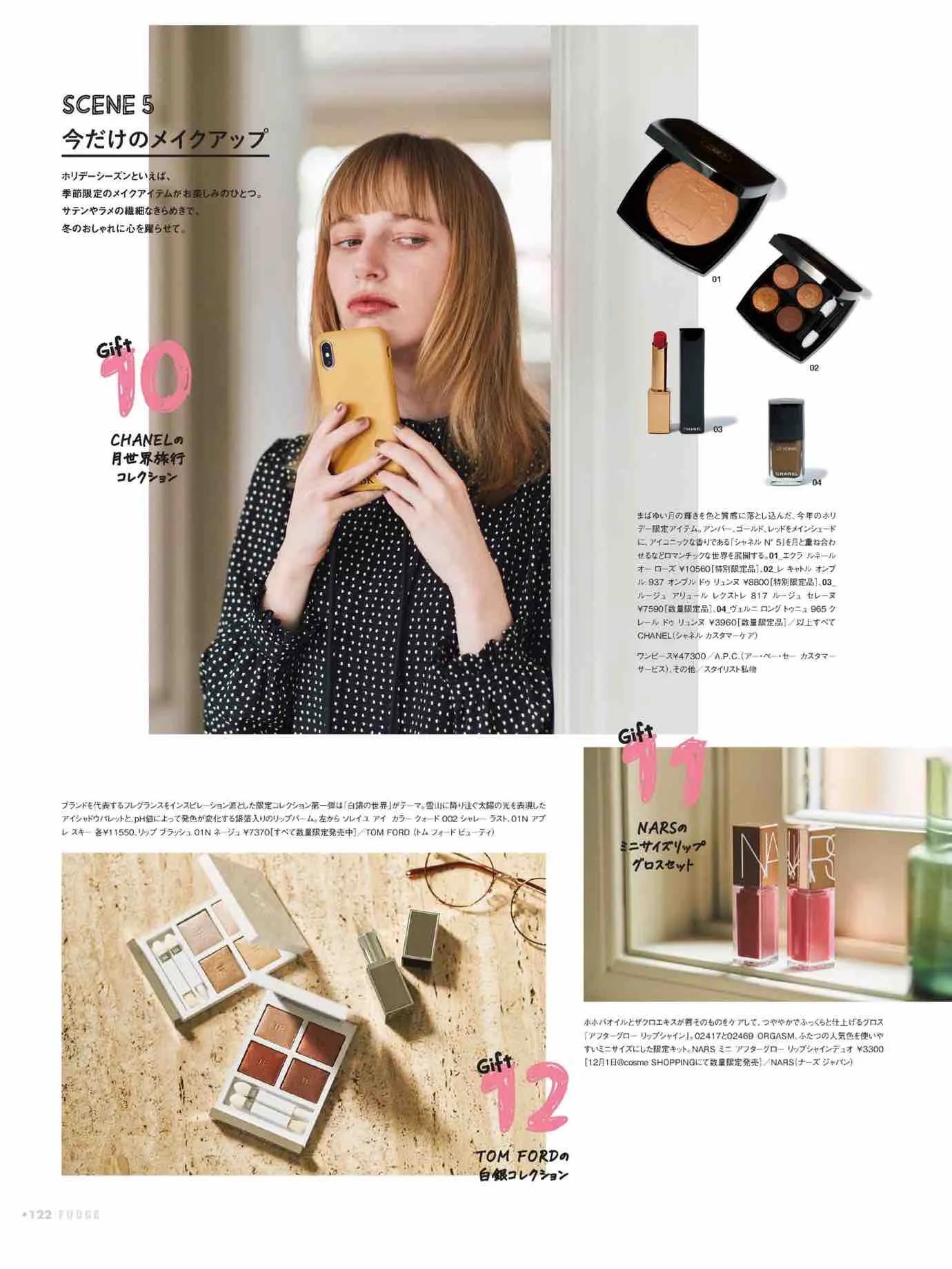 fudge杂志同款,fudge时尚杂志在哪买