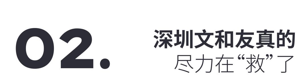 深圳文和友简介,深圳文和友引上万人排队