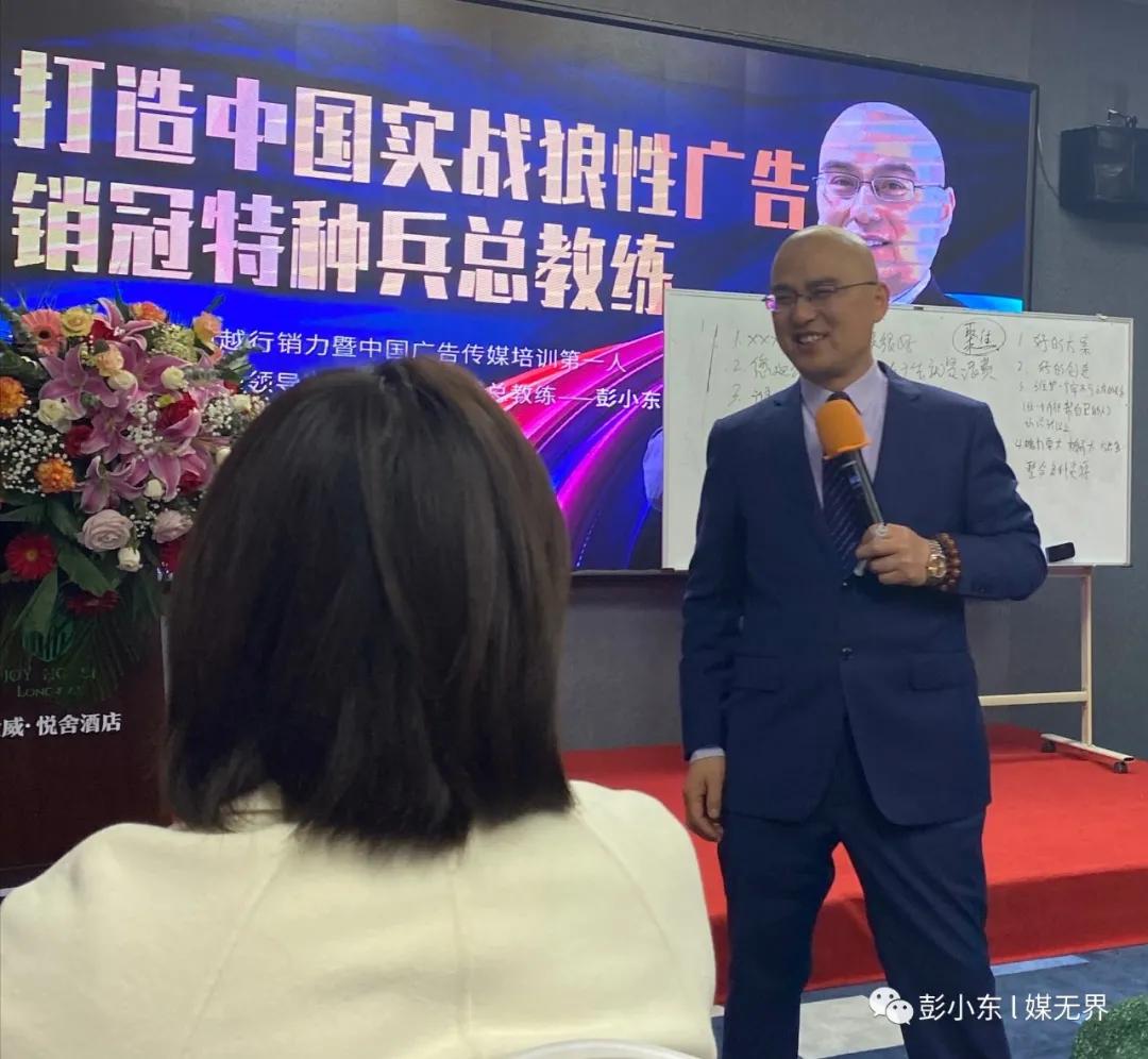 广告行业销售技巧营销思维,广告推销好做不