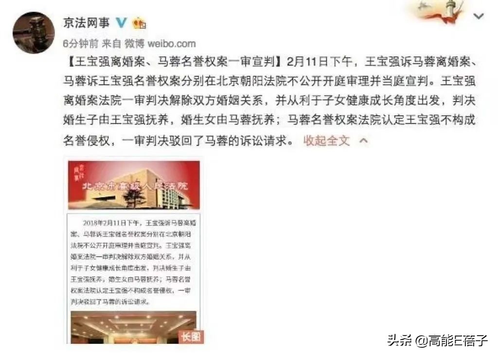 所谓的好爸妈,好父母是好夫妻