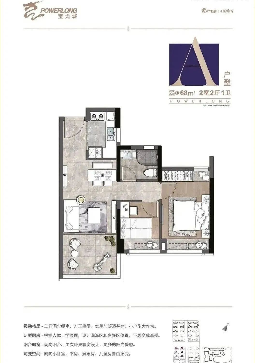 珠海金湾宝龙城洋房,珠海金湾宝龙城楼盘