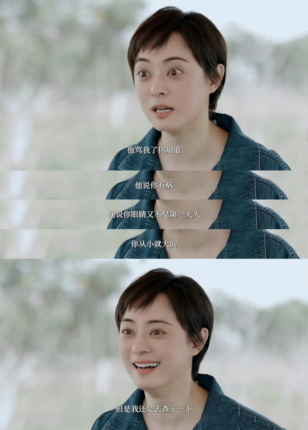 孙俪否认得了甲亢眼球凸,孙俪否认患甲亢