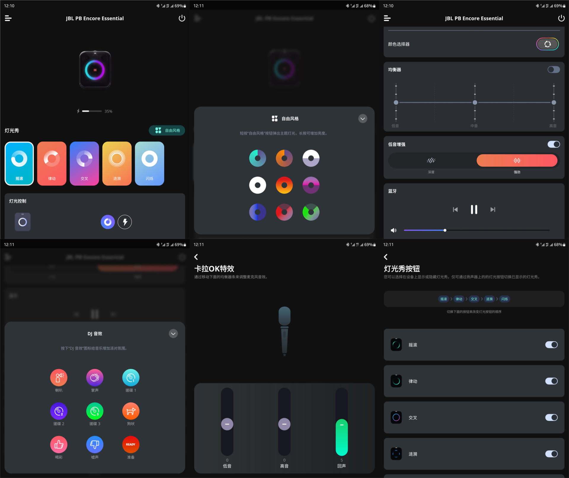 jblpartybox710音箱评测,jblpartybox音响串联