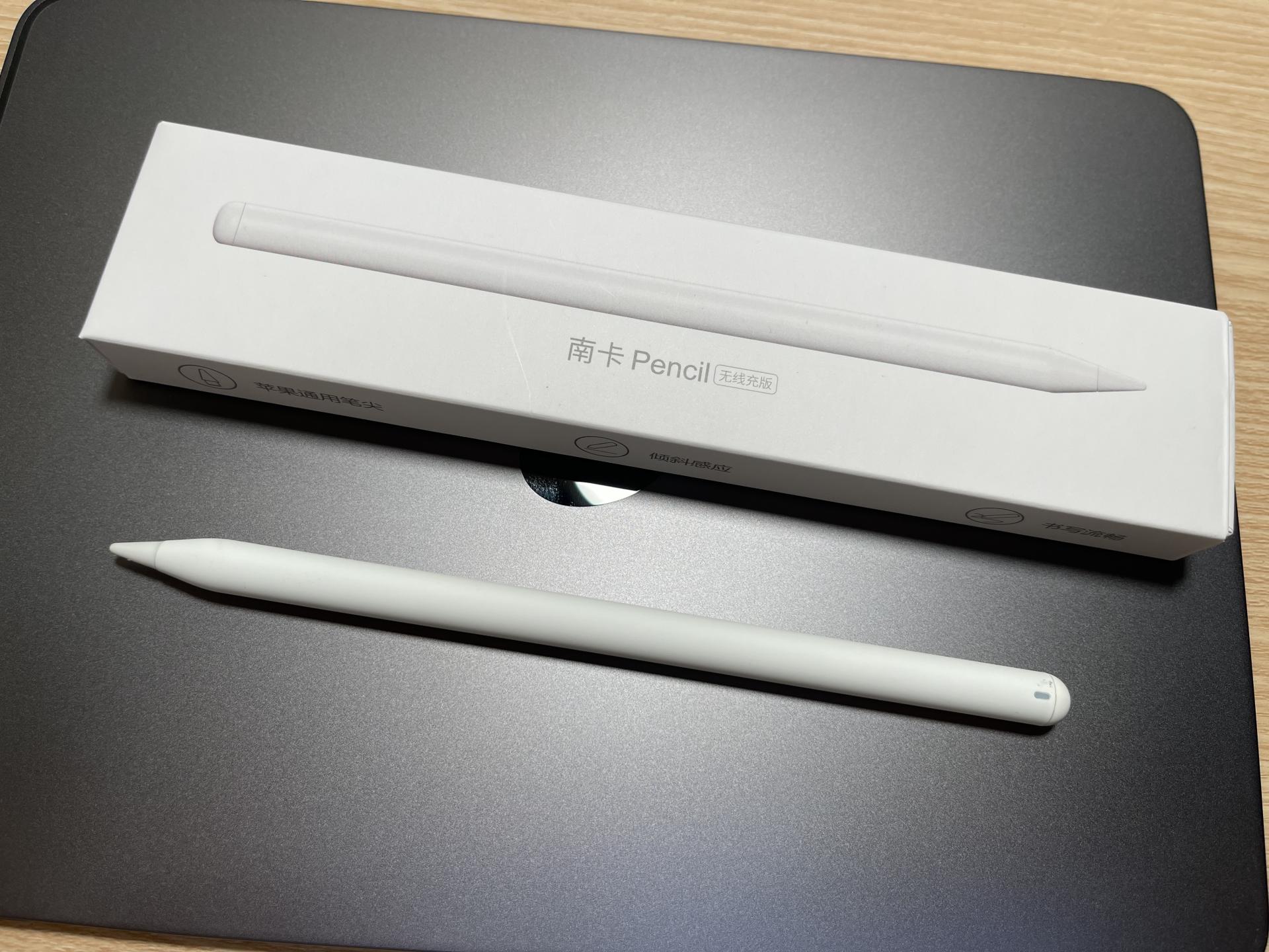 到底值不值买原装applepencil,applepencil平替值得买吗