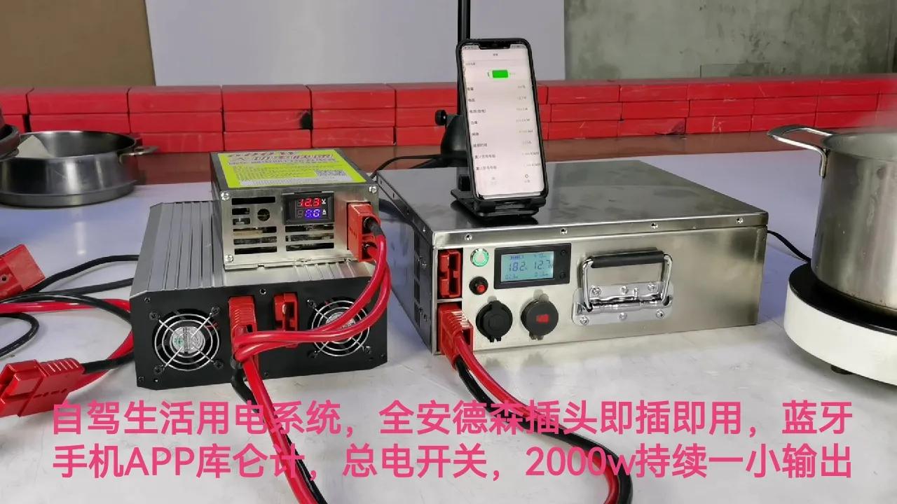 房车48V驻车供电,房车供电用12v还是24v