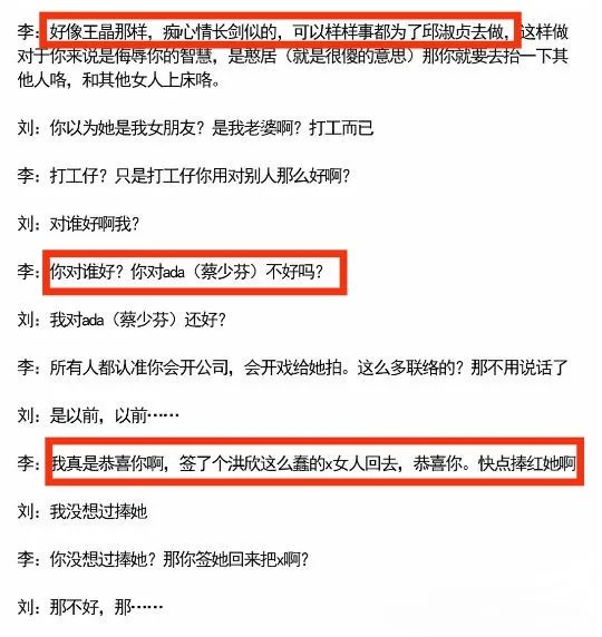 当年恃靓行凶的李嘉欣,李嘉欣恃靓行凶现在怎么样了