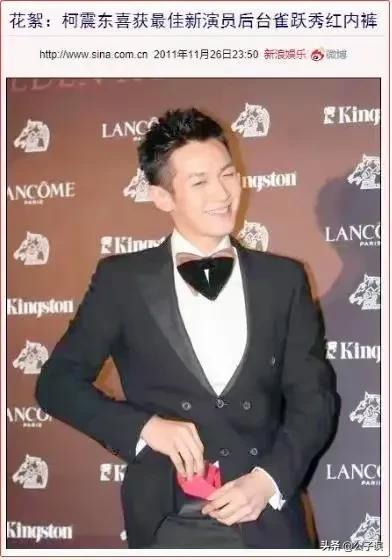 萧亚轩和陈冠希,陈冠希和萧亚轩新闻