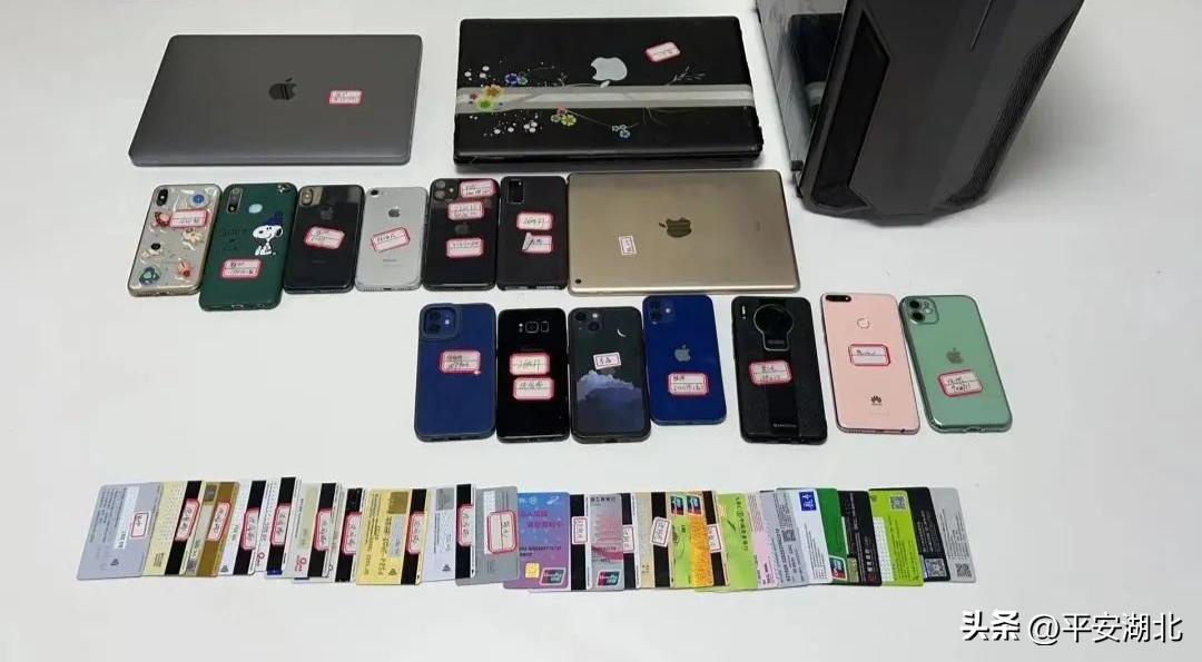 涉案资金8000万元特大跨境赌博案,湖北公安百日行动视频