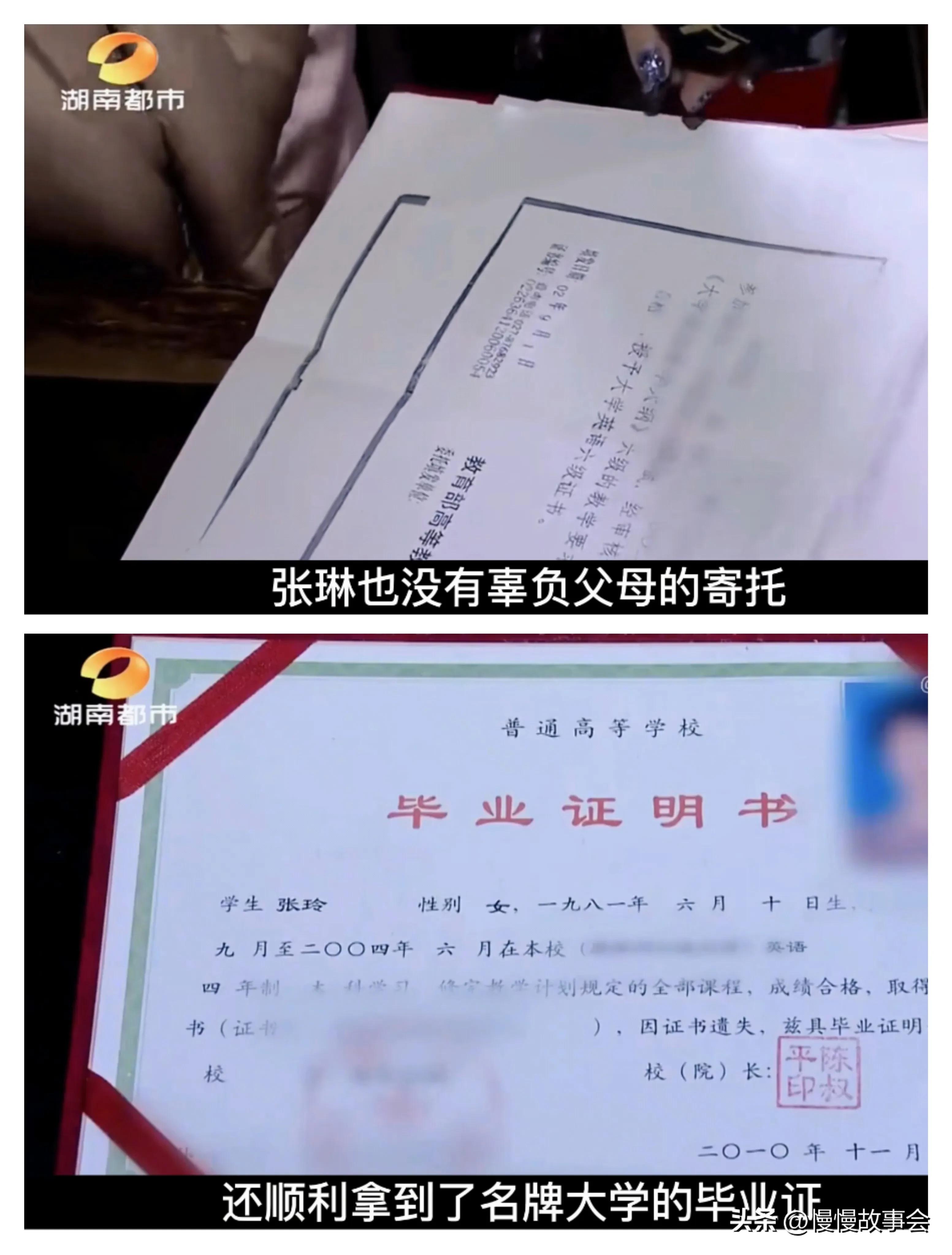 女子怀孕被丈夫抛弃流浪街头求助,女子失恋流浪汉产子