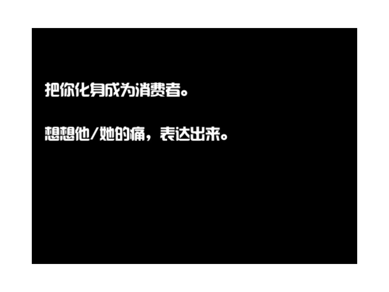 奥美广告文案书籍,奥美的文案法则