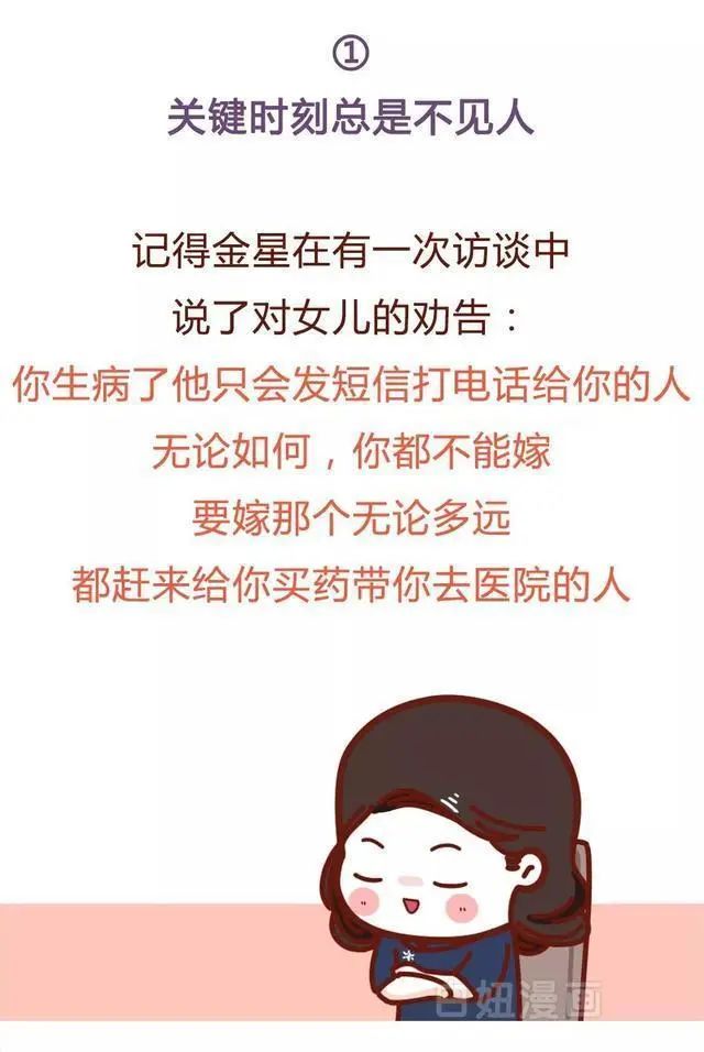 只想和你玩玩的男人会有什么表现,只想玩玩的已婚男表现有什么