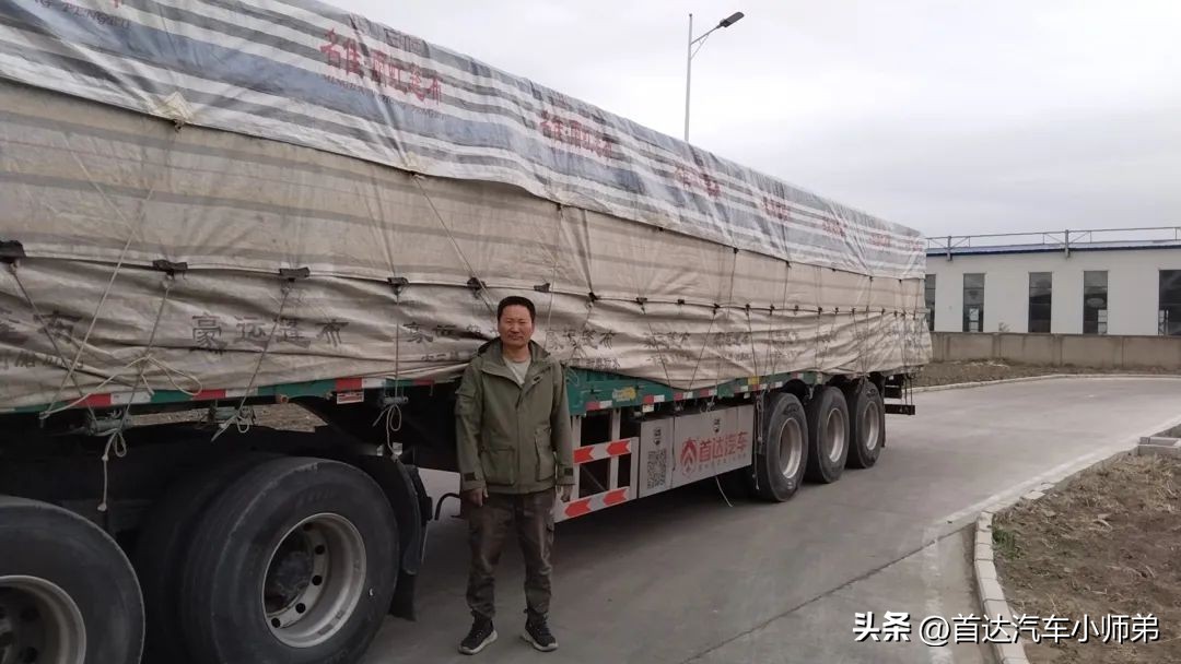 首达新国标大牌更可靠,首达挂车新国标优势