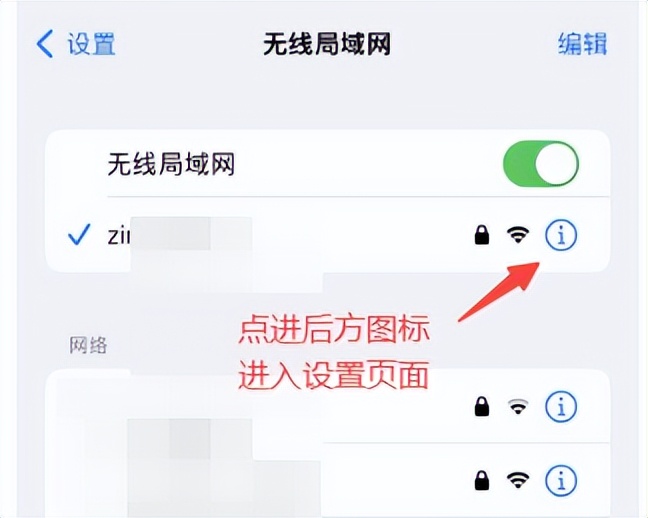 wifi总被蹭手把手教你清除,怎么防止自己家的wifi被蹭
