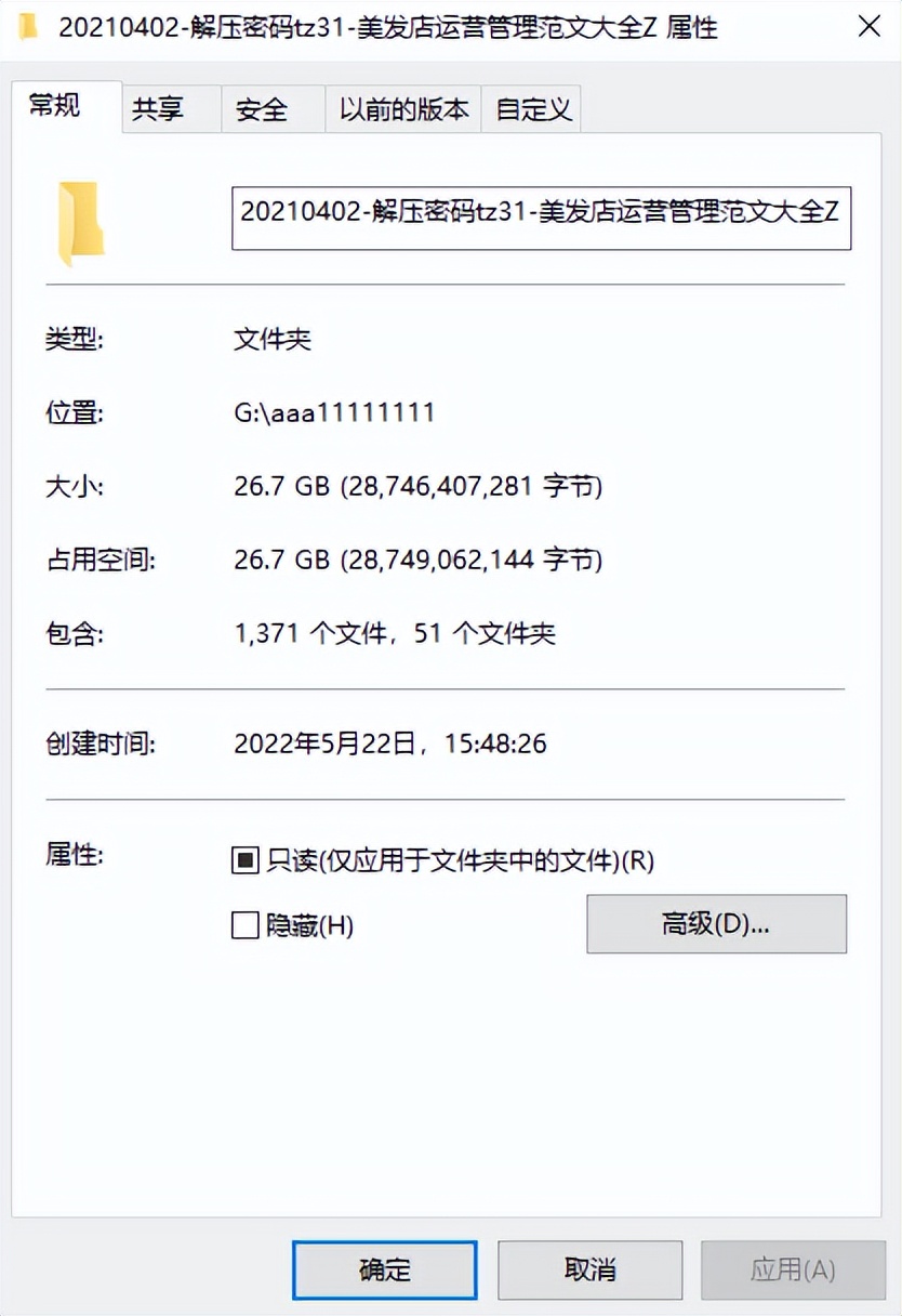 美发店运营管理系统,美发店运营管理