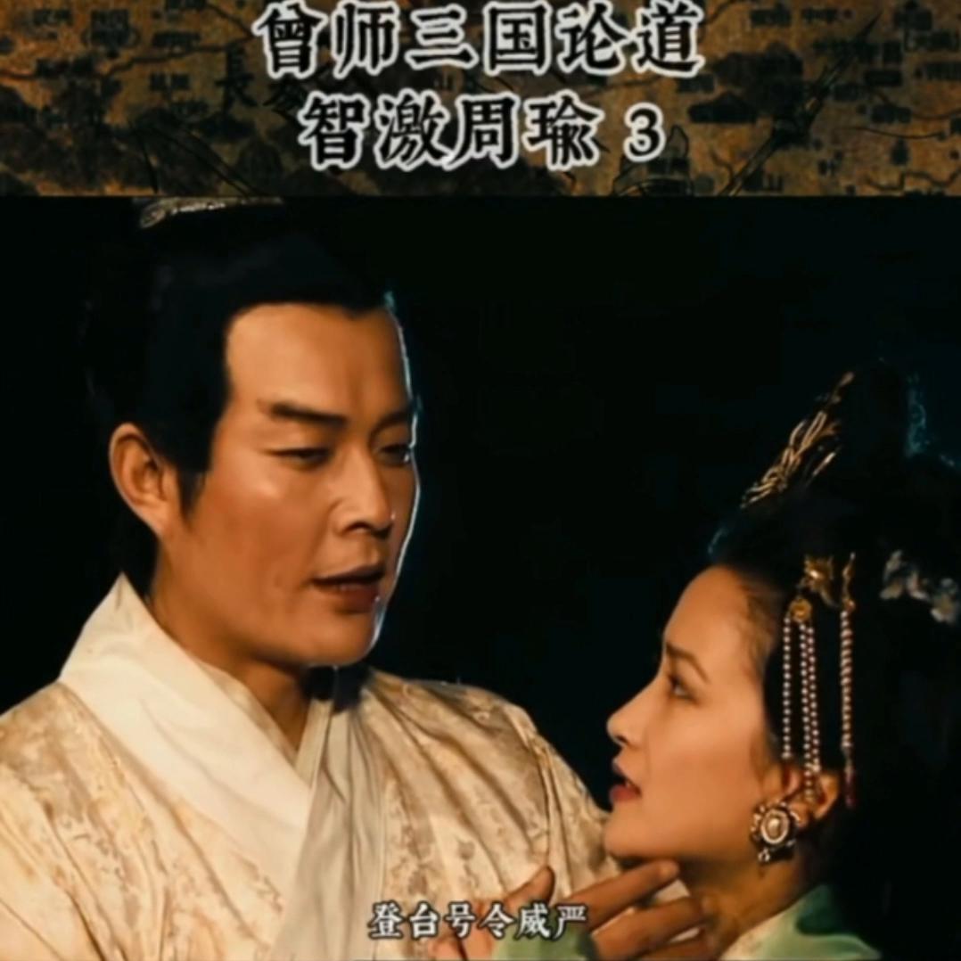 中华传统文化第二讲,中华传统文化第三季