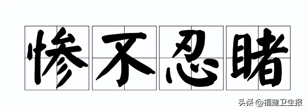 女生拔智齿打麻药,女子拔智齿拔麻药过量神经痛