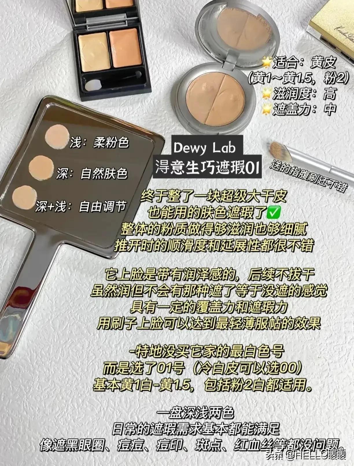 关于遮瑕的化妆视频,关于遮瑕的视频