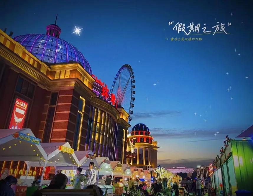 江南环球港和上海环球港,环球港环球购物节