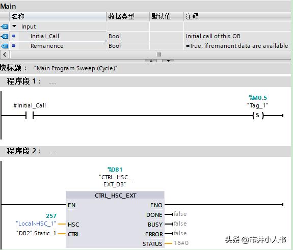 simatics7-1200,plcs7-1200一学就会