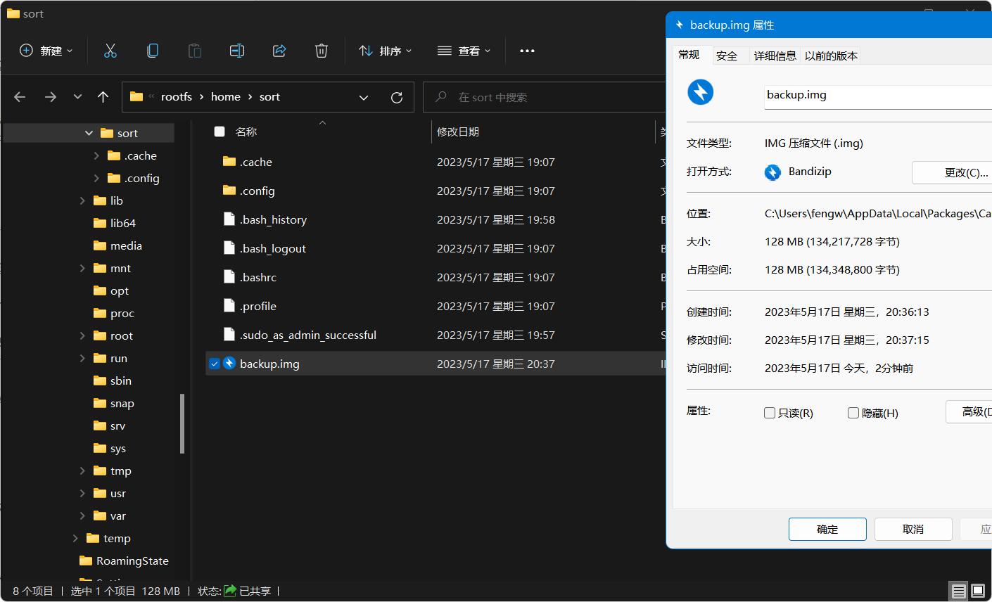 终于我还是给Tp-link的XDR6088刷机了