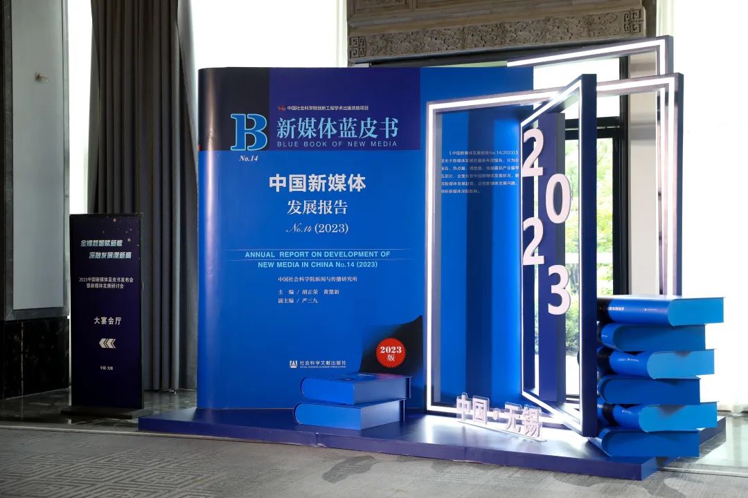 中国新媒体发展的几个阶段,2021新媒体发展十大趋势