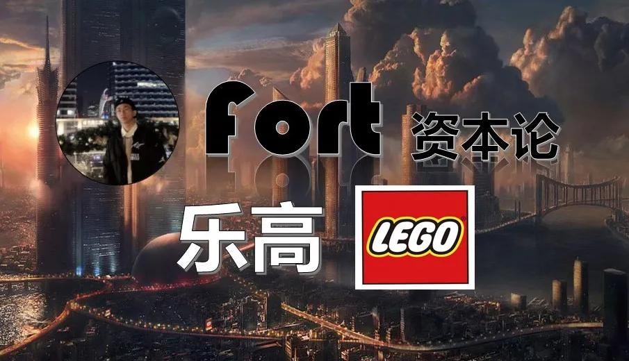 乐高居然能投资？！收益率还不输一线房产