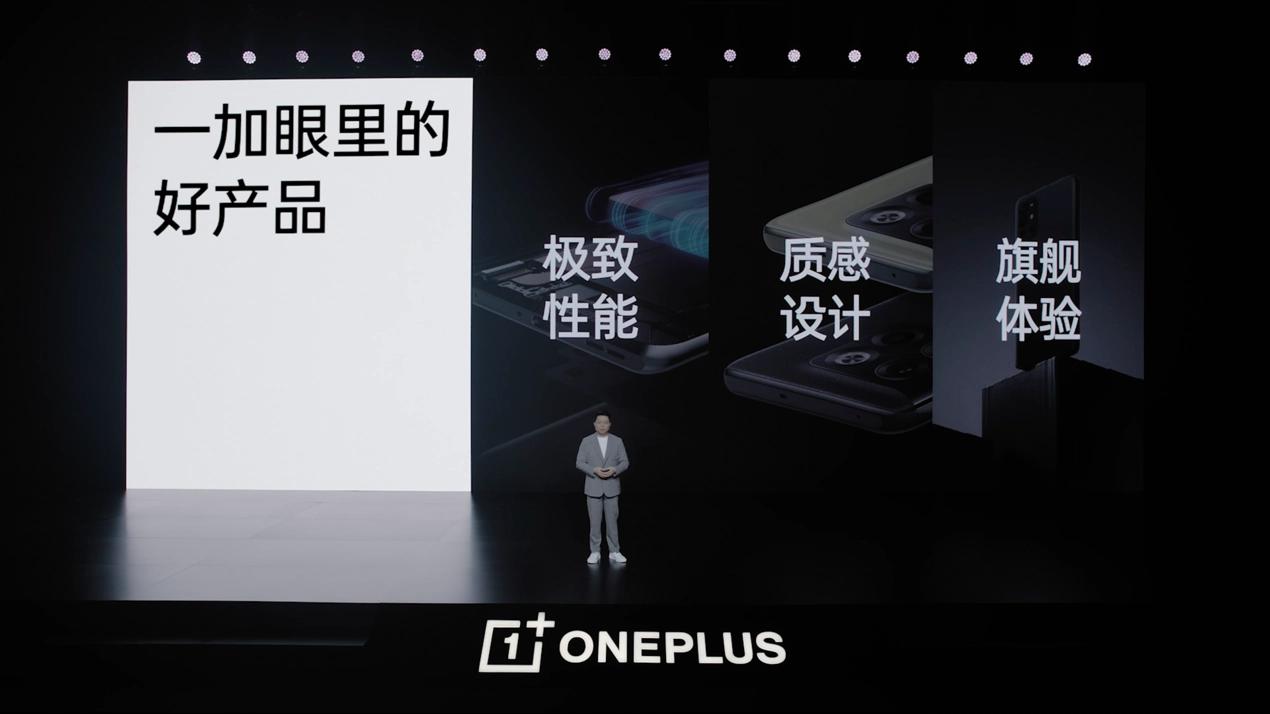 一加11木星岩限定版流浪地球,一加11联名流浪地球发布会