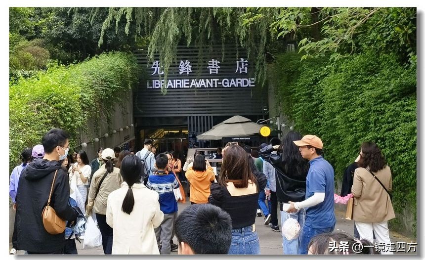 先锋书店全球十大最美书店之一,先锋书店为什么叫最美书店