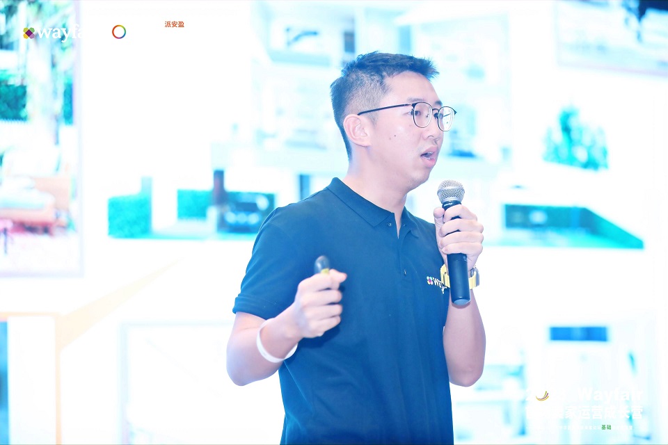 2023Wayfair大中华区大家居卖家论坛盛大举行