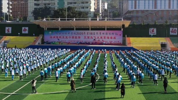 四川凉山教育振兴,教育高质量发展宁南