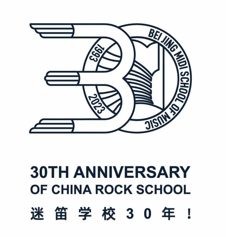 2023海拉尔草原迷笛音乐节,海拉尔迷笛音乐节8月