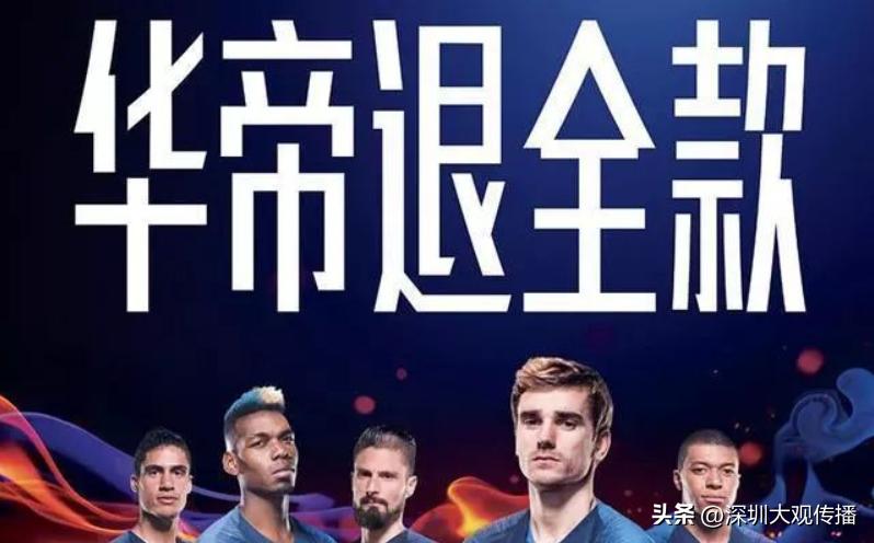 绿茵场上的足球运动,在绿茵场