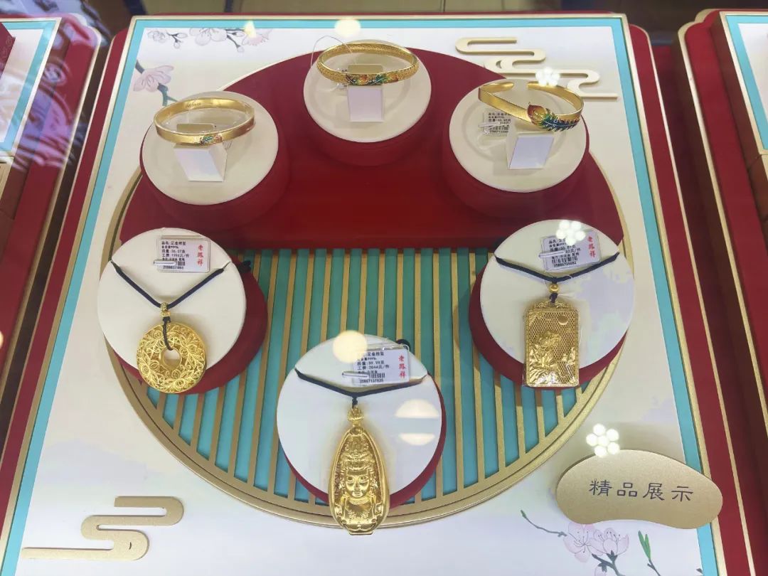 昌平金店金价比市里便宜吗 (昌平国泰百货金价)