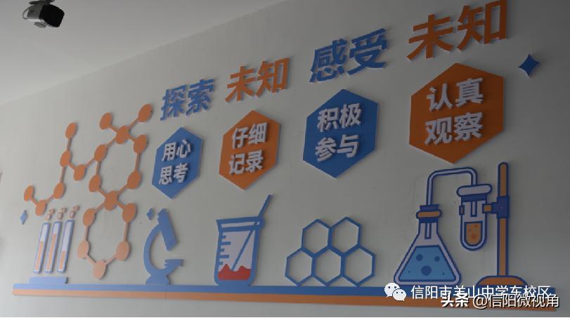 信阳文化渗透,信阳羊山中学传统文化