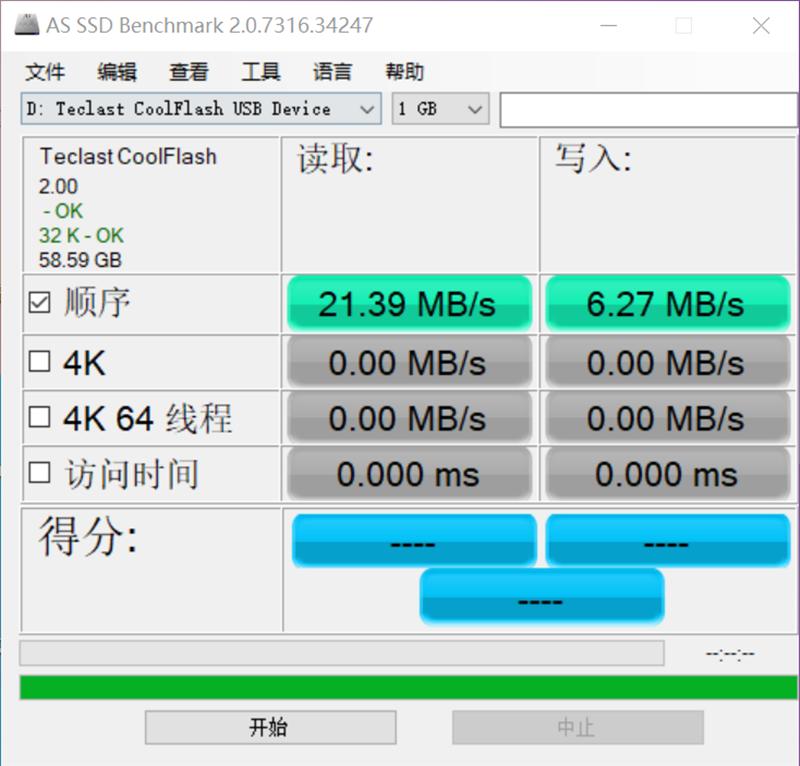 aigo固态u盘u391与u393性能差多少,aigo固态u盘u395评测