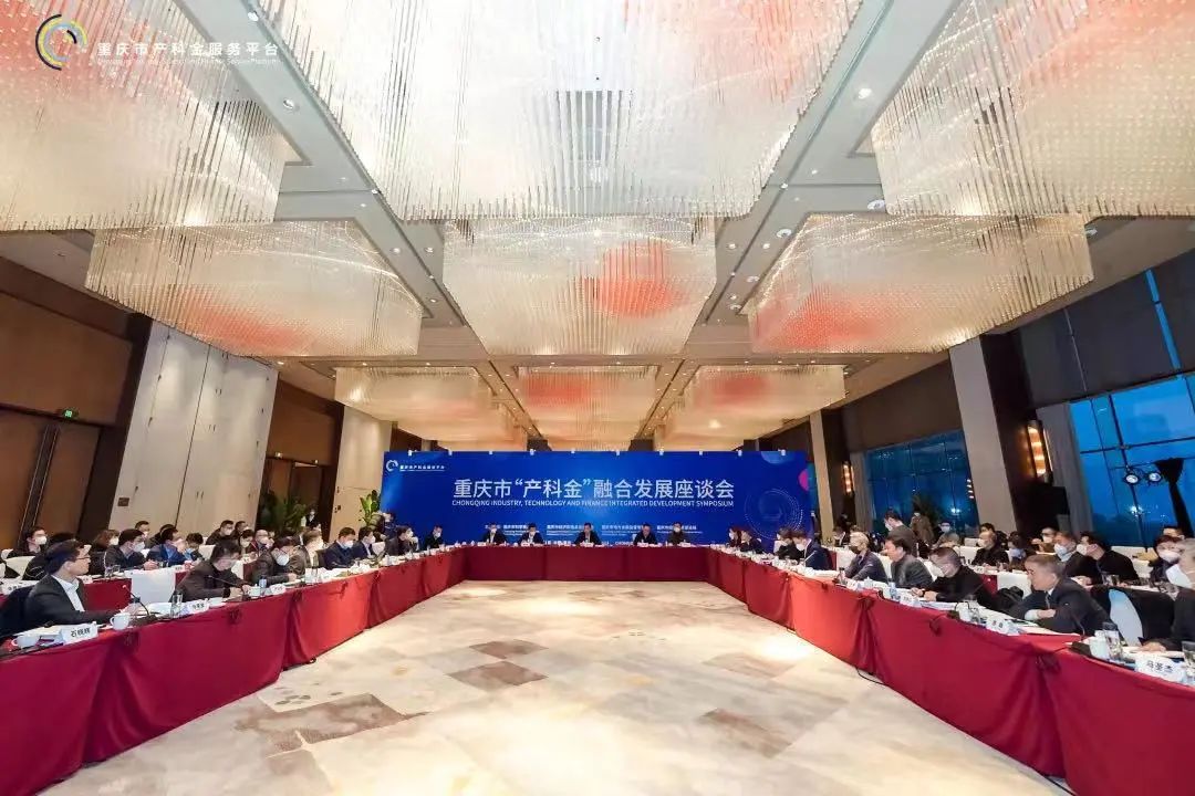 产业视角下重庆产科金服务平台如何拼才能赢？