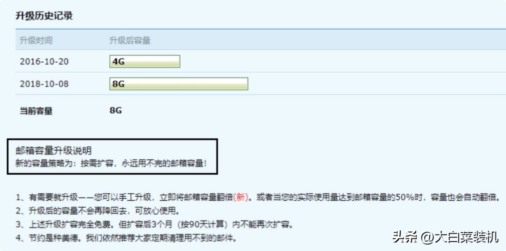 腾讯qq真的要关闭吗,腾讯qq是什么时候开始正式使用的